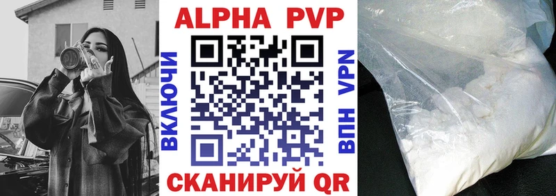 Альфа ПВП СК blacksprut вход Ладушкин купить сайты