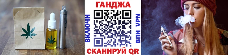 Еда ТГК марихуана  где можно купить наркотик  Ладушкин 