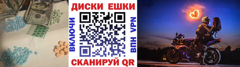 mega вход наркошоп Ладушкин Экстази 300 mg
