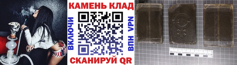гидра ссылки наркотики Ладушкин Гашиш hashish