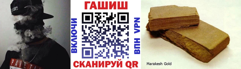 Гашиш Premium Ладушкин