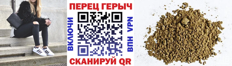 купить наркотик  Ладушкин  Героин белый 