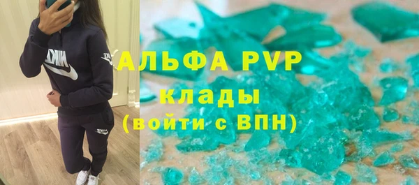 молекула духа Нязепетровск
