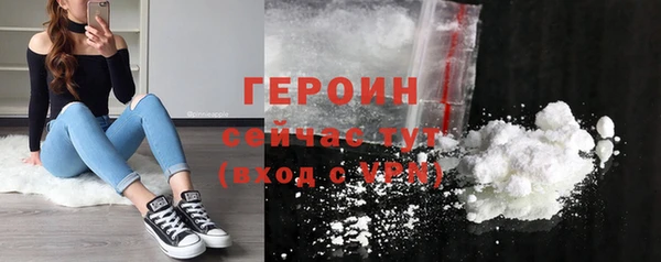 молекула духа Нязепетровск