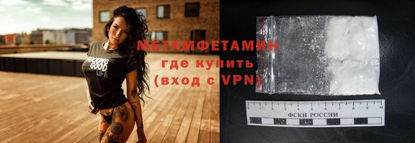соль курить ск Новокубанск
