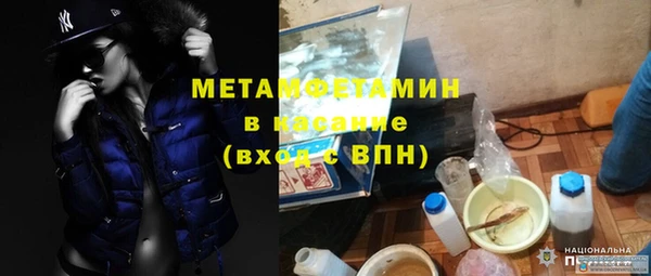 молекула духа Нязепетровск