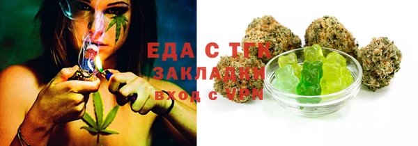 соль курить ск Новокубанск