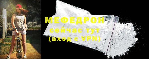 молекула духа Нязепетровск
