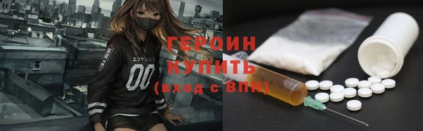 молекула духа Нязепетровск