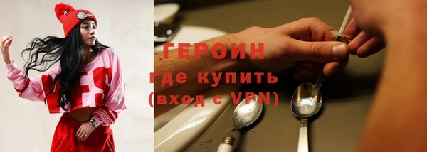 COCAINE Армянск