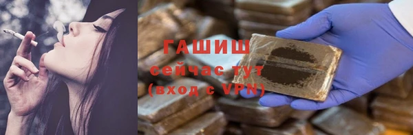 мефедрон Арсеньев