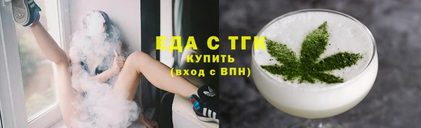 молекула духа Нязепетровск