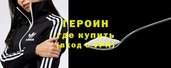молекула духа Нязепетровск