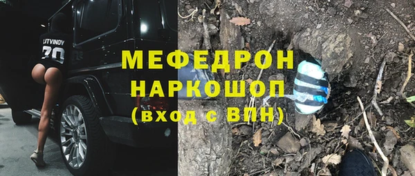 молекула духа Нязепетровск