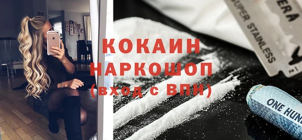 спайс Остров