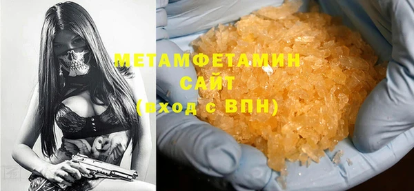 СК Осинники