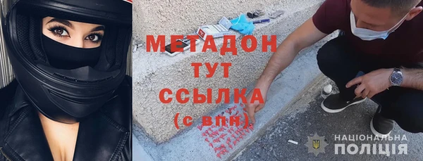 МДМА Новодвинск