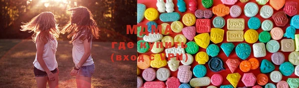 МДМА Новодвинск