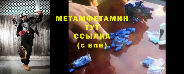 молекула духа Нязепетровск
