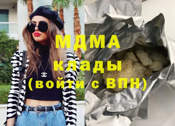 MDMA Няндома