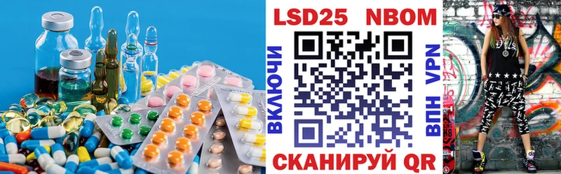 LSD-25 экстази ecstasy  хочу   Ладушкин 