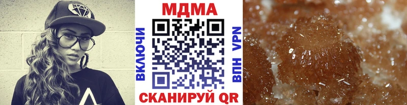 MDMA молли  Ладушкин 