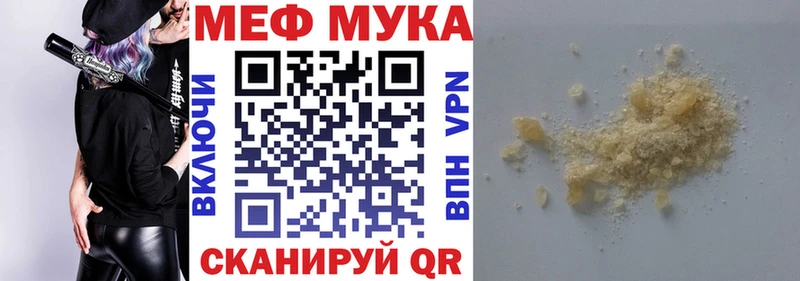 МЕФ  Ладушкин