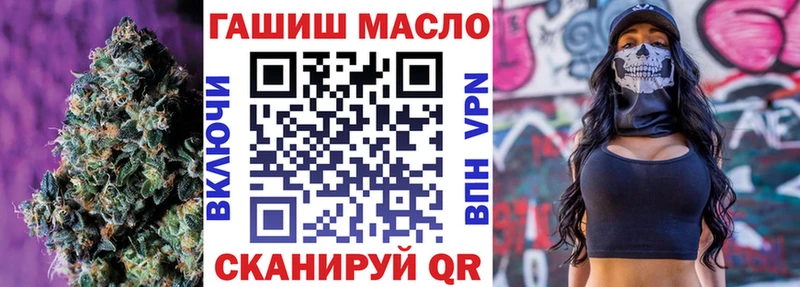 где найти   Ладушкин  shop официальный сайт  ТГК вейп с тгк 