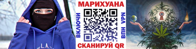 Бошки марихуана SATIVA & INDICA  Ладушкин 
